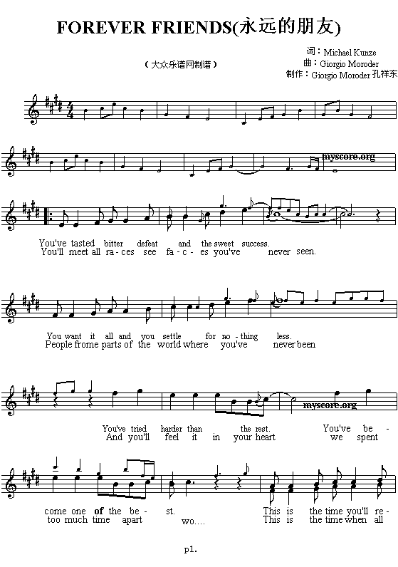 ForeverFriends(����V)1