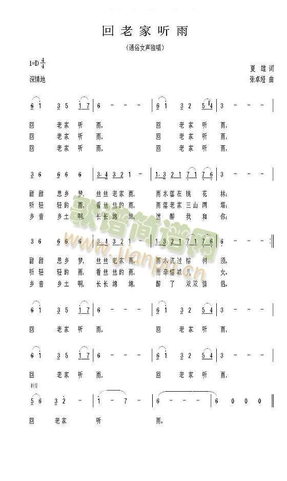 ���ϼ� (t��ng)��(���ָ��V)1