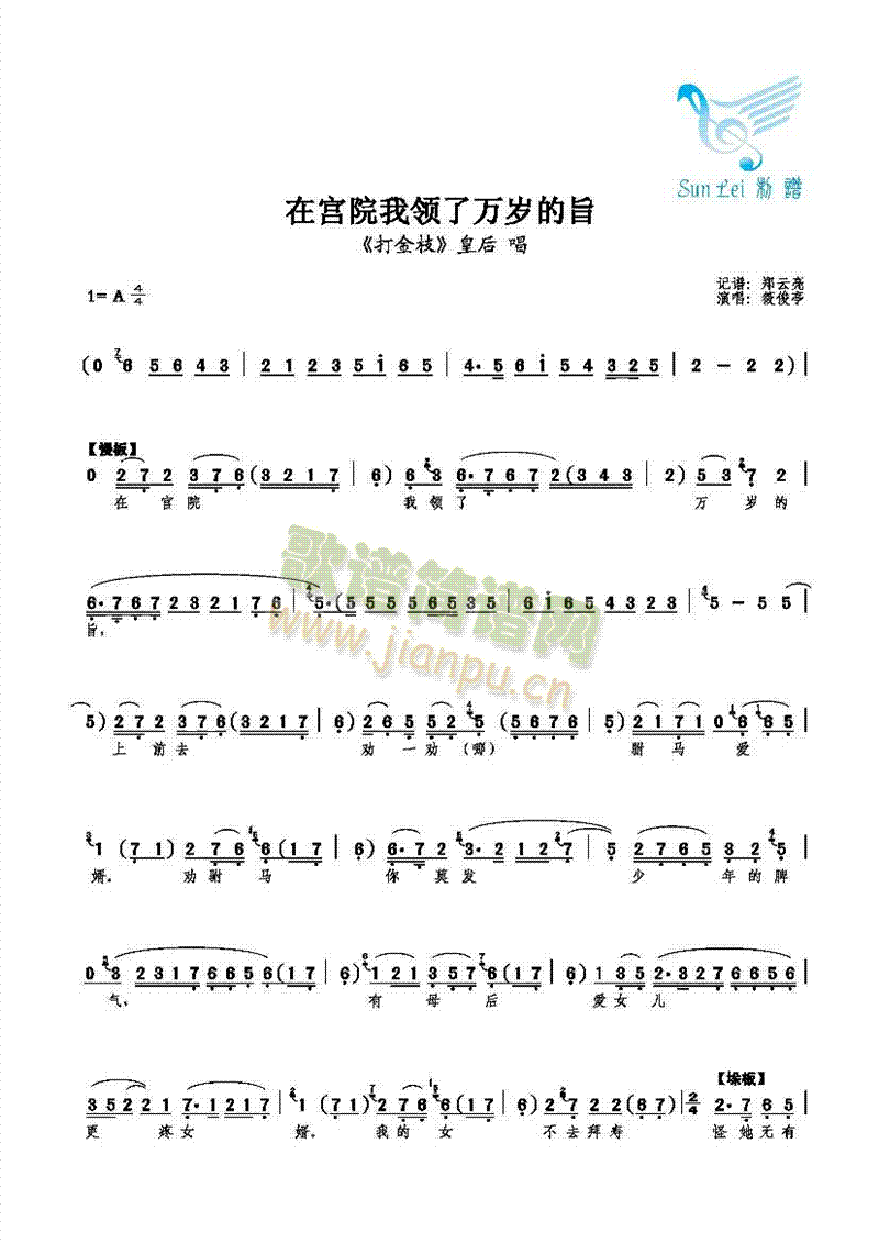 �ڌmԺ���I(l��ng)���f(w��n)�q��ּ(ʮ�ּ�����)1