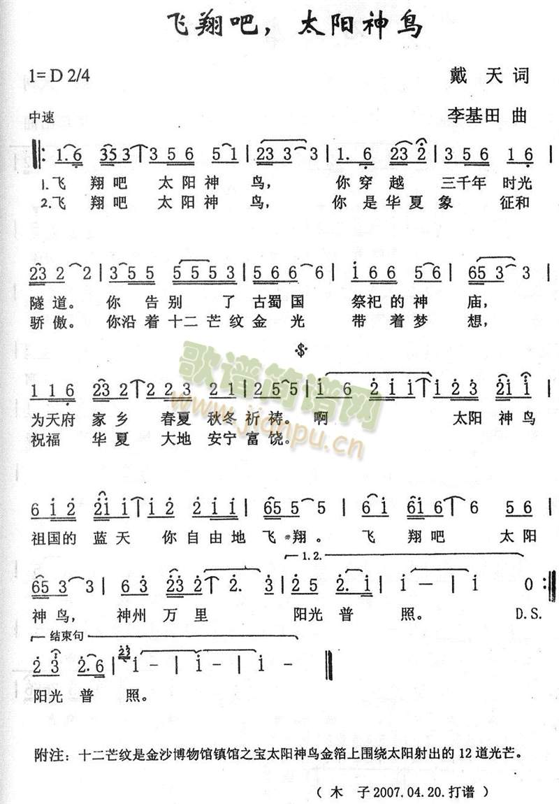 �w�����̫�(y��ng)���B(ni��o)(���ָ��V)1