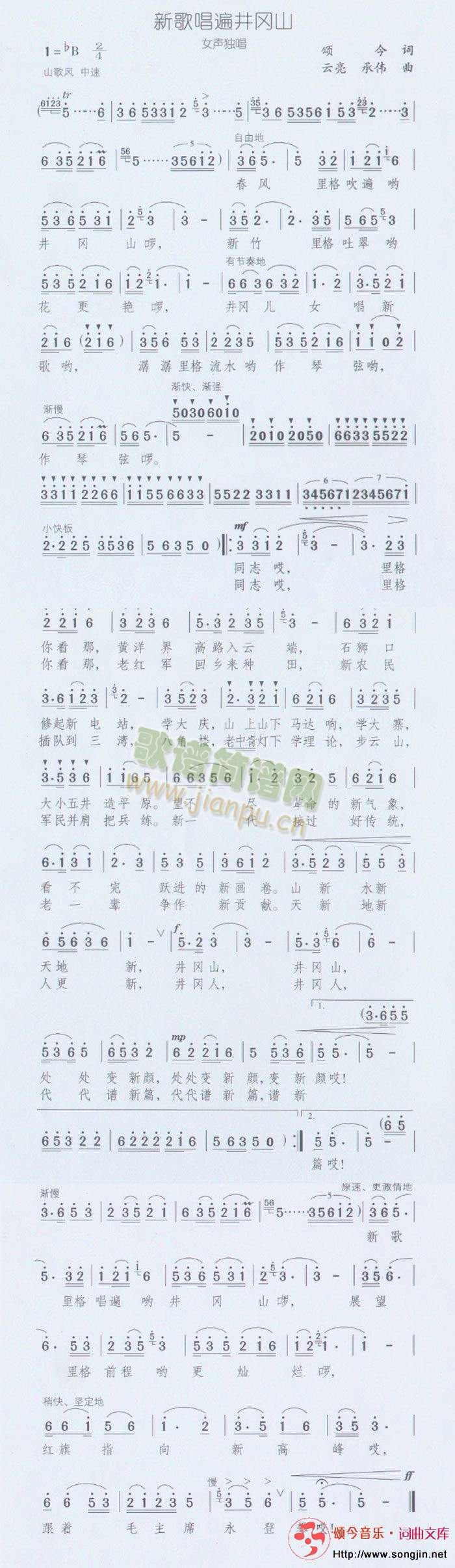 �¸質�龮��ɽ(���ָ��V)1