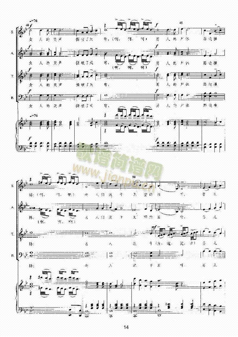 ����������(l��i)�ϳ��V(������(l�� )�V)14