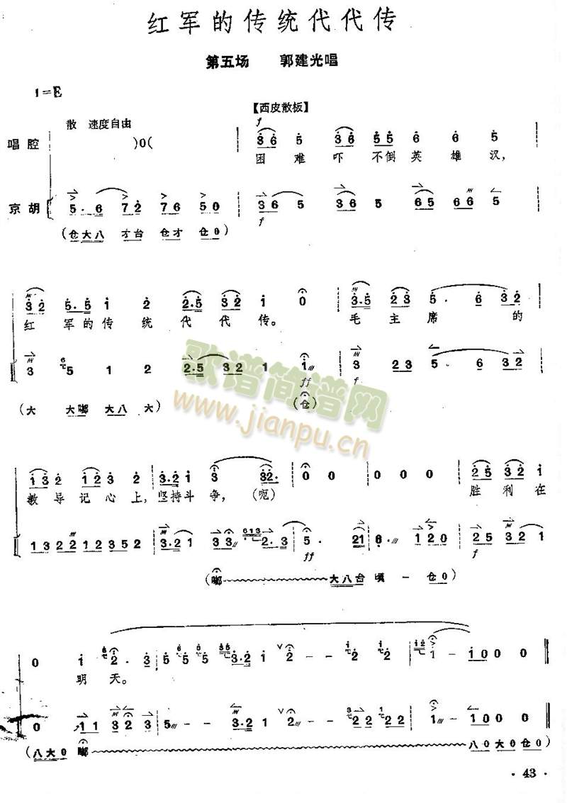 ����ȫ�����V+���V��41--45�(y��)(���V)3