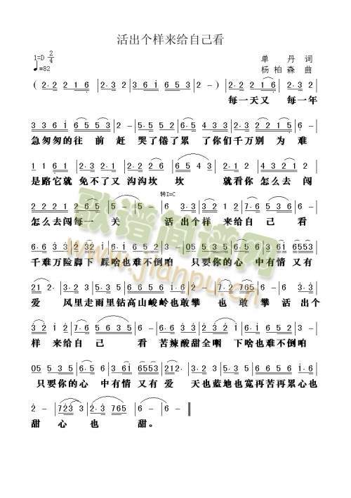 �����(g��)�Ӂ�(l��i)�o�Լ���(���ָ��V)1