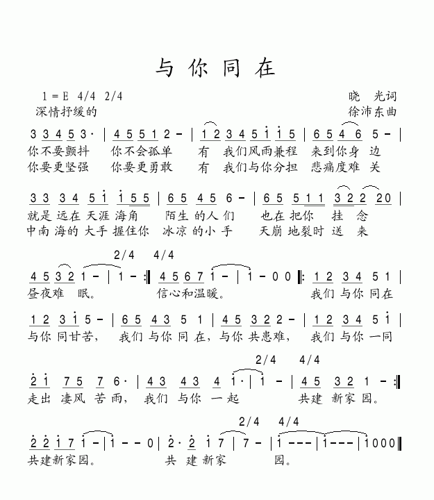 �c��ͬ��(���ָ��V)1