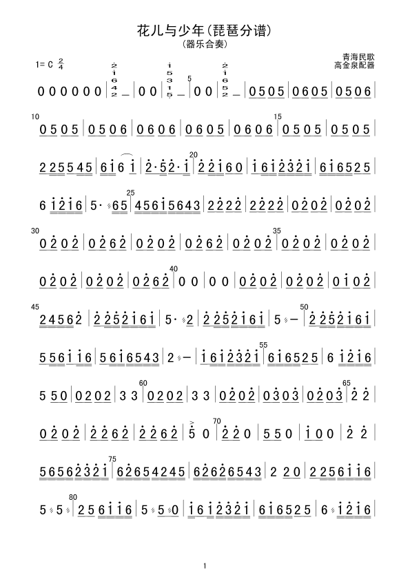 �����c����(���V)1