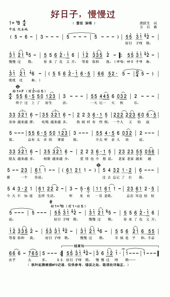 �������������^(gu��)(���ָ��V)1