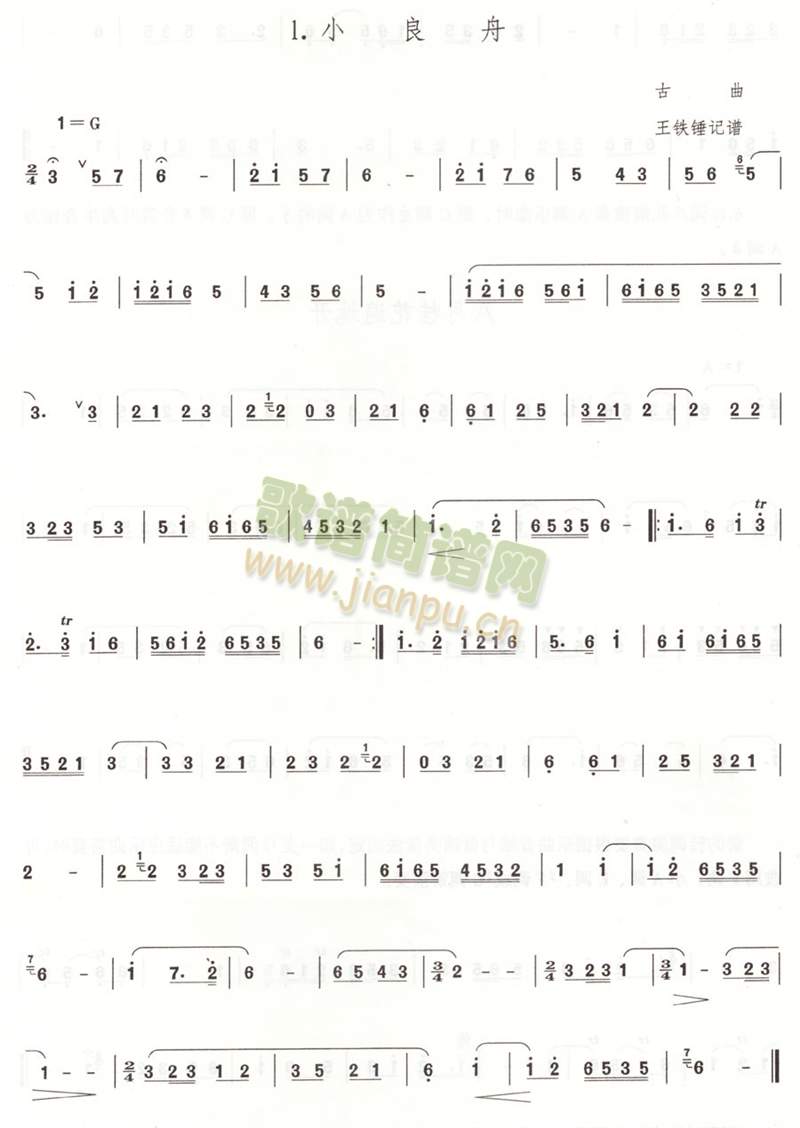 С����(��ʒ�V)1