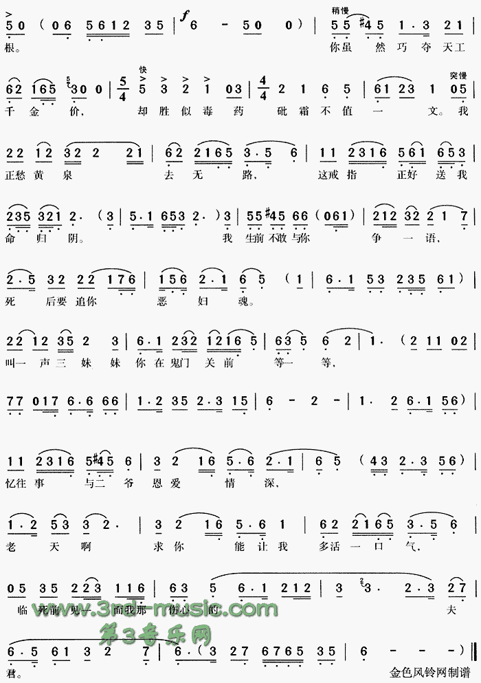 һ��(ch��ng)���(m��ng)����(���ָ��V)5