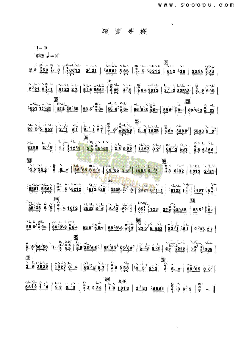 ̤ѩ��÷��(l�� )�(l��i)�Ź~(������(l�� )�V)1