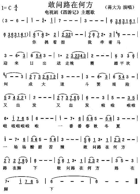 �҆�(w��n)·�ںη�(���ָ��V)1