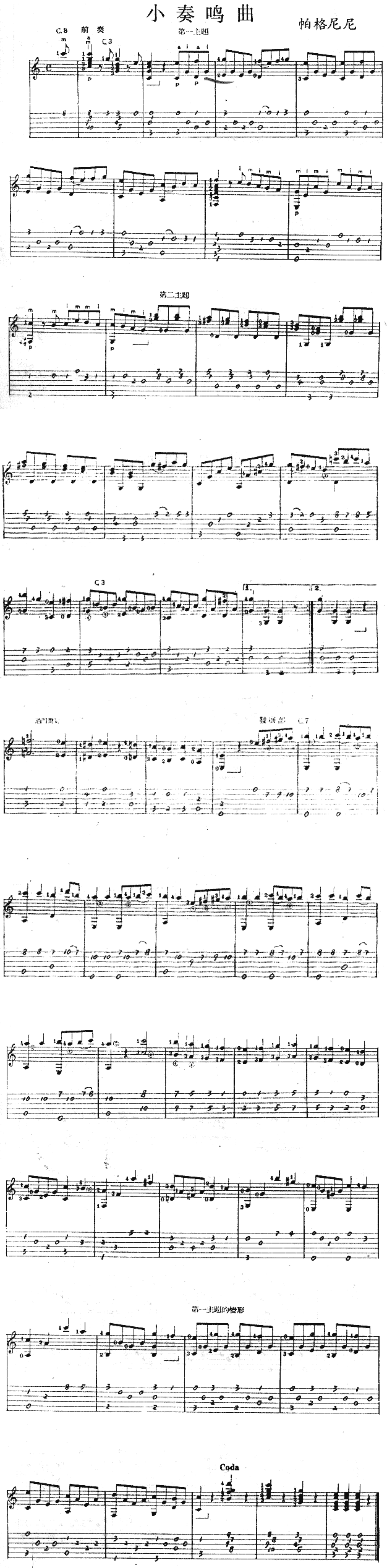 С���Q��(���ָ��V)1