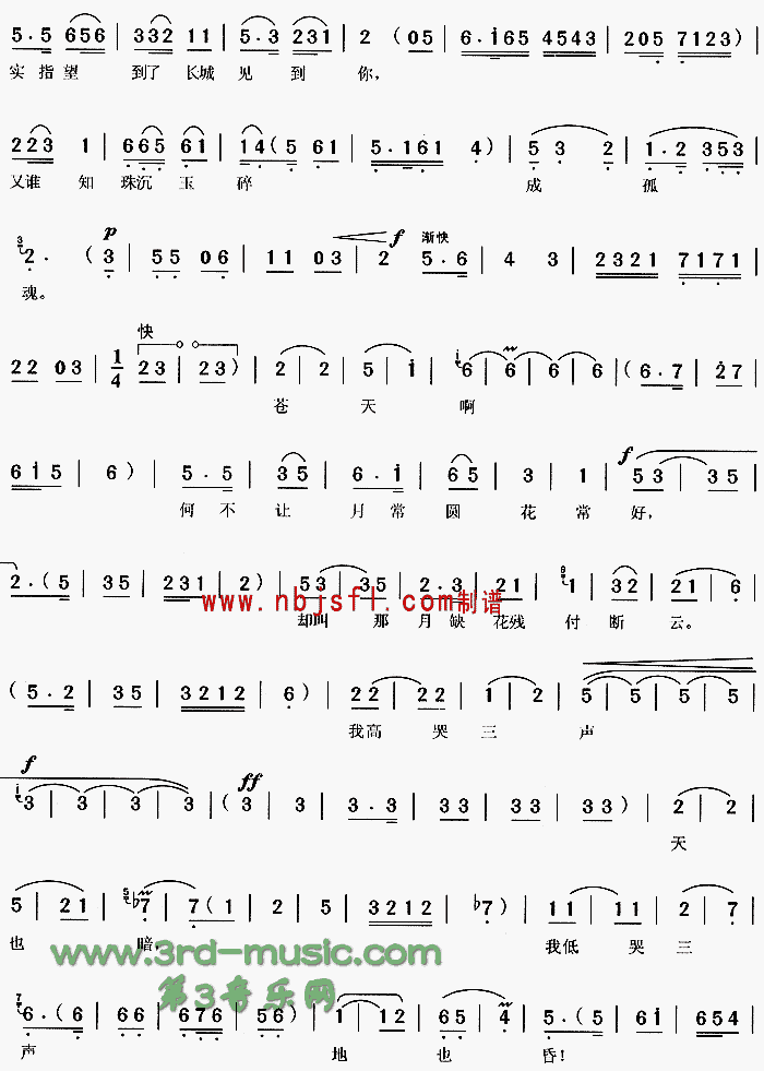 �޳�(���ָ��V)3