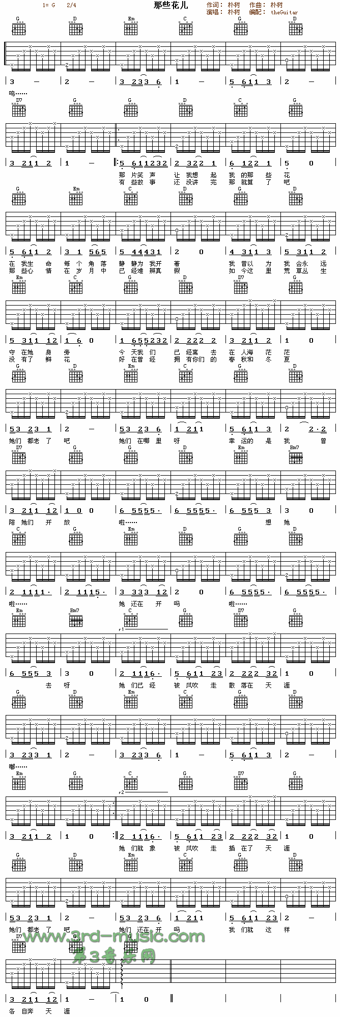 ��Щ����(�����V)1