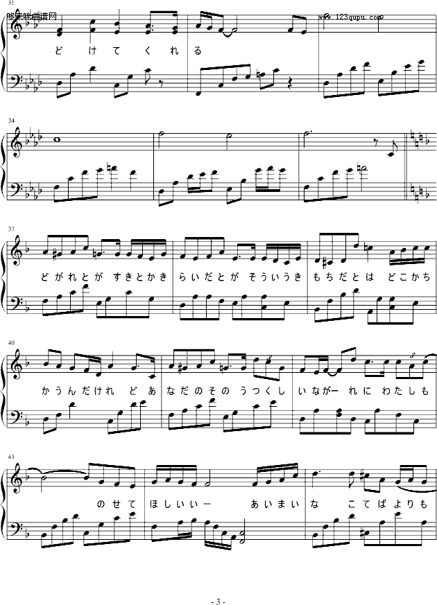 ��ߤ�Ƭ�뤤-��(d��ng)��Ӱҕ(����V)3