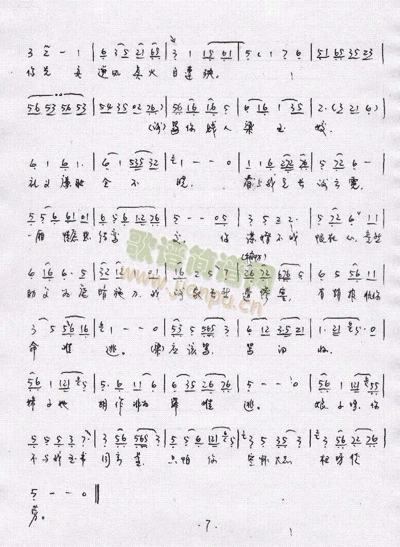 �P(p��n)������7-12(����)1