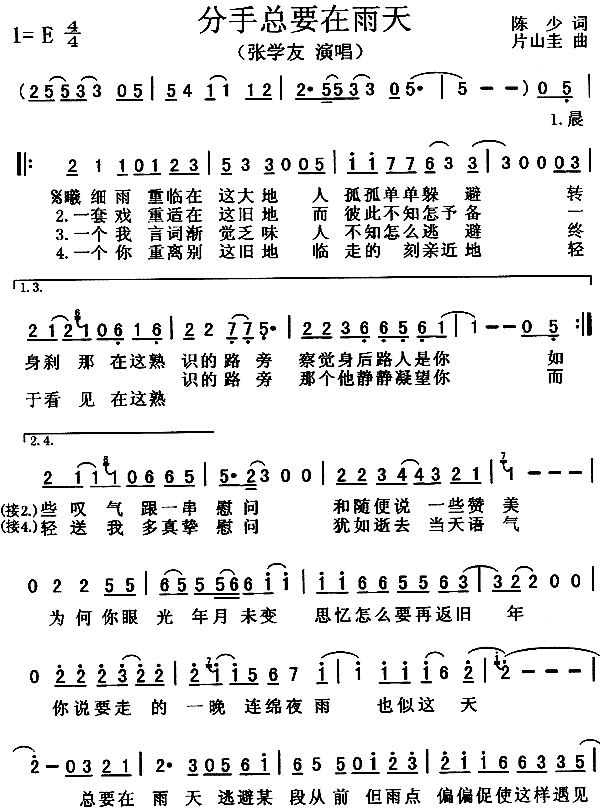 ���ֿ�Ҫ������(���ָ��V)1