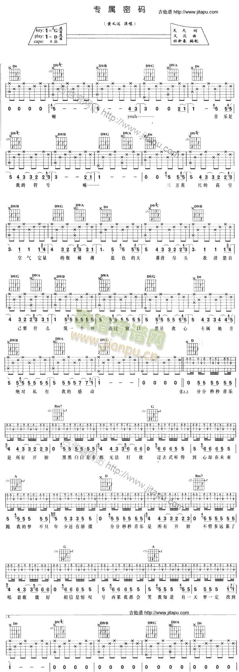 ��(zhu��n)���ܴa(�����V)1