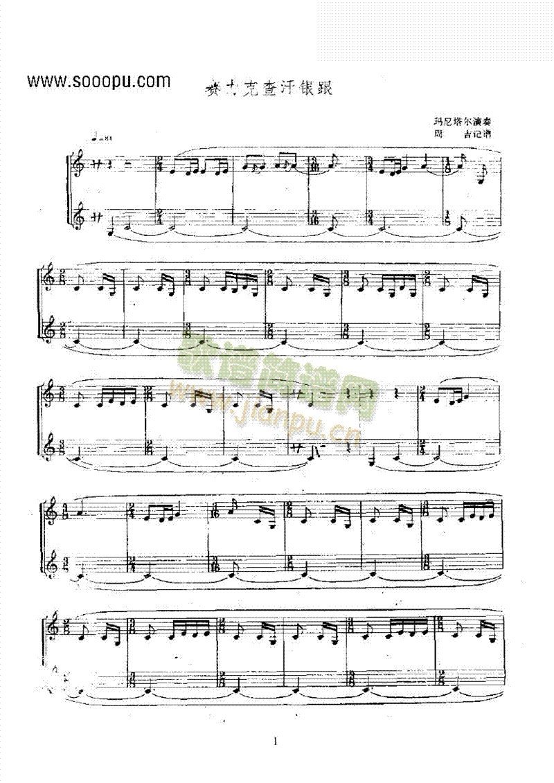 ِ���˲麹�y�������᠖��(l�� )�(l��i)������(l�� )��(������(l�� )�V)1