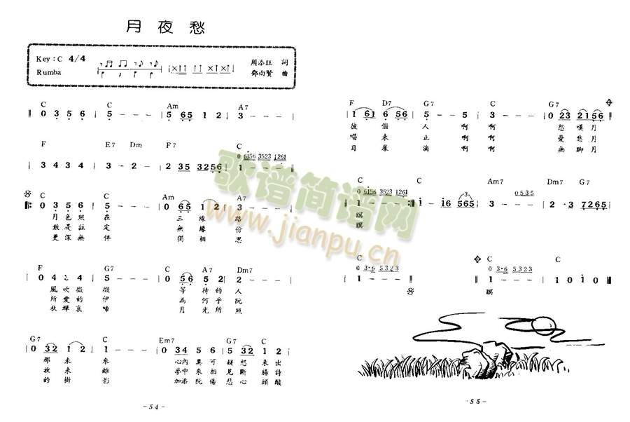 ��ҹ��(��ʒ�V)1