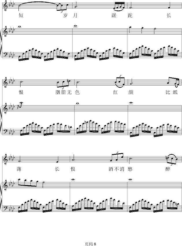 �֏��L(ch��ng)�޸�(����V)8