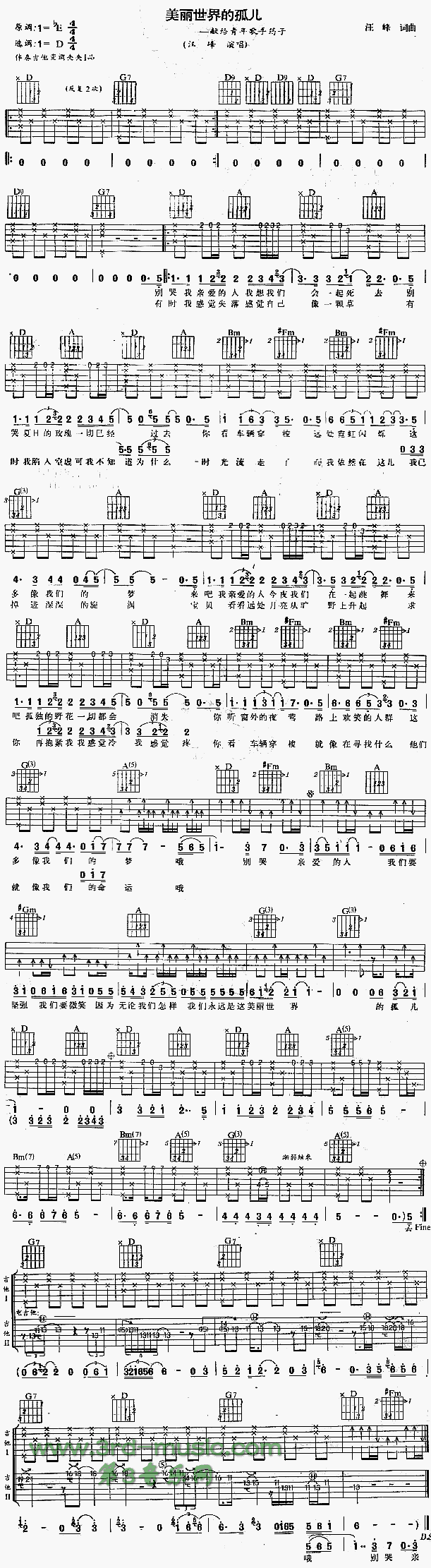 ��������Ĺ�(�����V)1