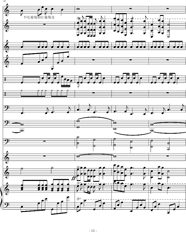 �����Ѳ�������Ƥ(����V)11