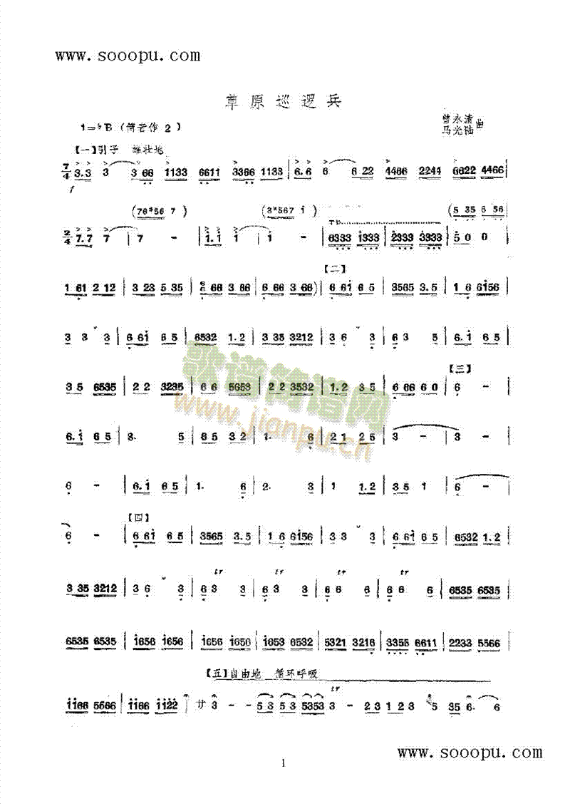 ��ԭѲ߉����(l�� )�(l��i)���(������(l�� )�V)1