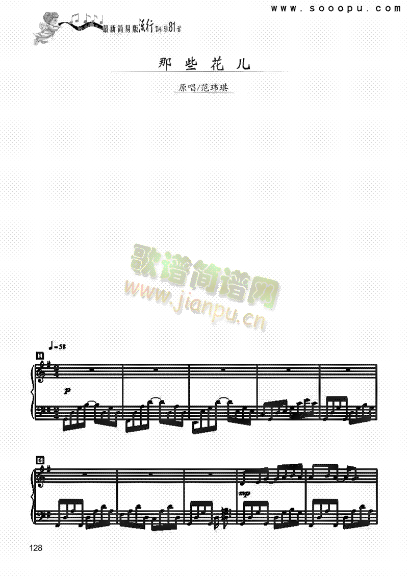 ��Щ��������(ji��n)�װ��I�P(p��n)�(l��i)���(������(l�� )�V)1