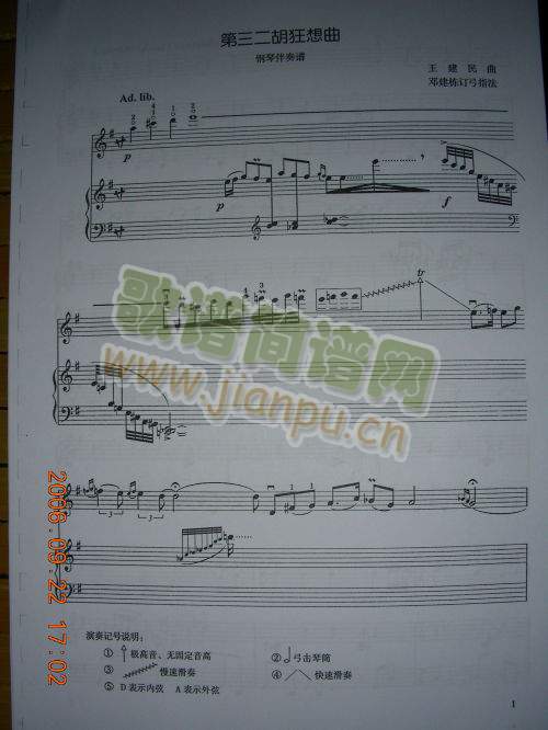 ��������������1-8(����)1