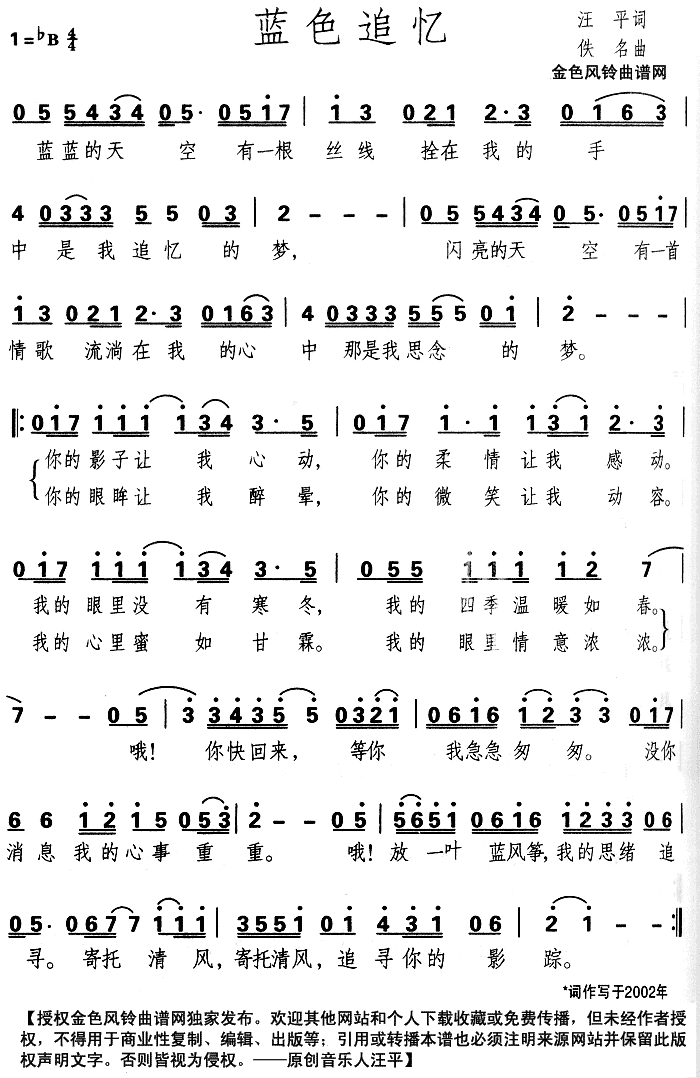 �{ɫ׷��(���ָ��V)1