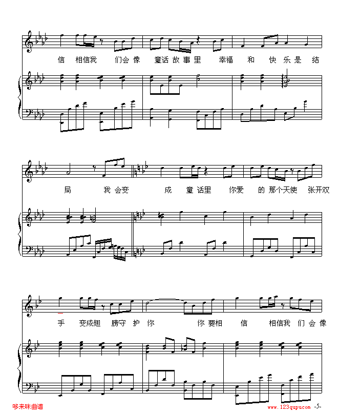 ͯԒ(hu��)-���ؠ���-����(����V)5