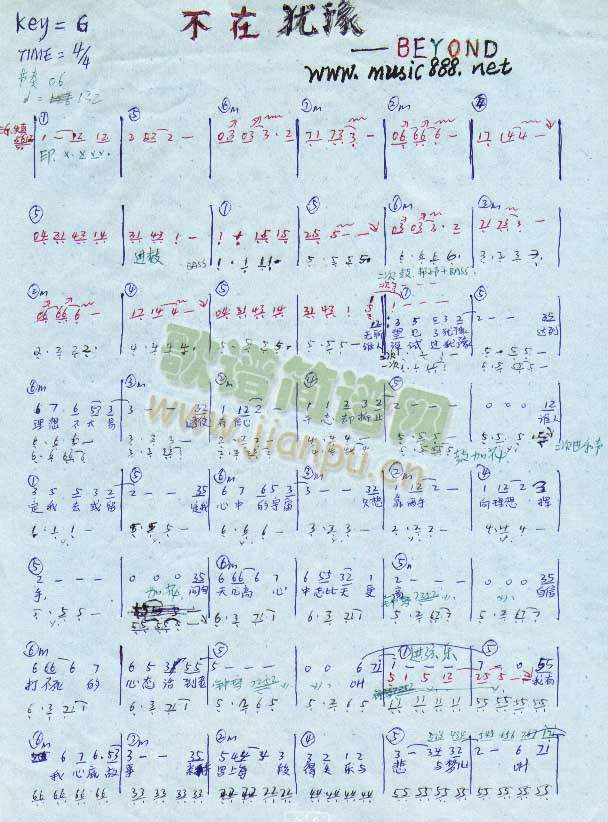 BEYOND-���٪qԥ(ʮ�ּ�����)1