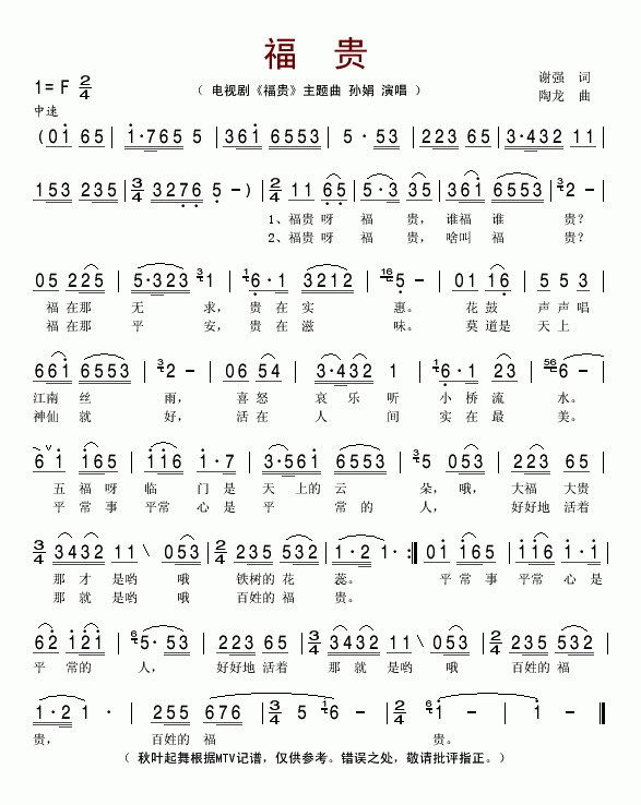 ���F(���ָ��V)1