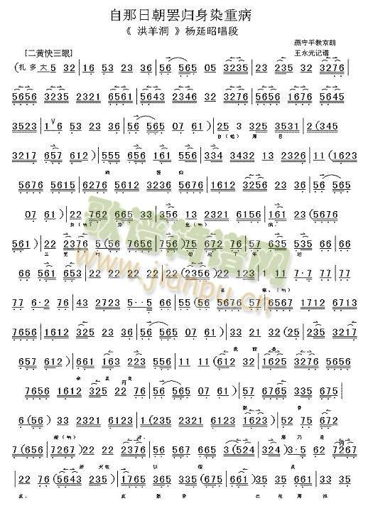 �����ճ��T�w��Ⱦ�ز�(����)1