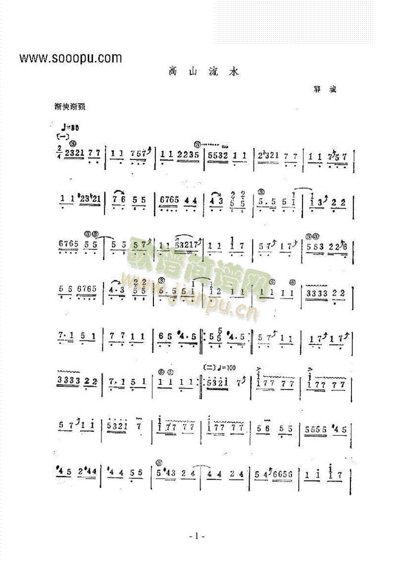 ��ɽ��ˮ��(l�� )�(l��i)�Ź~(�Ź~�P���V)1