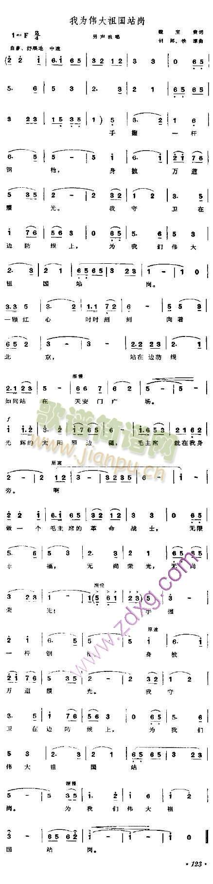 �Ҟ邥�����վ��(���ָ��V)1