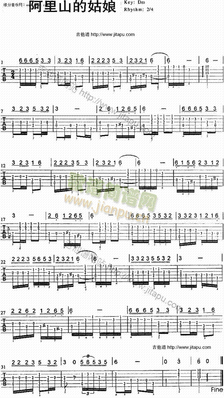 ����ɽ�Ĺ���(�����V)1