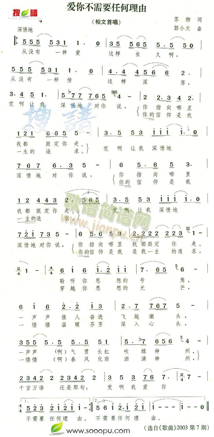 ��(��i)�㲻��Ҫ�κ�����(���ָ��V)1