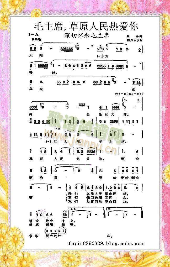 ë��ϯ��ԭ������(��i)��(ʮ�ּ�����)1