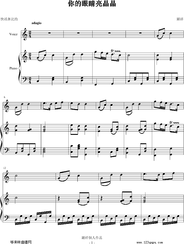 ����۾�������)-Ariosto(����V)1