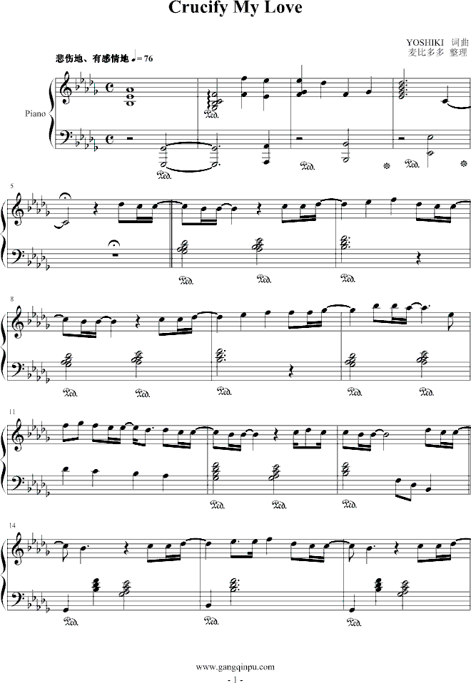 CrucifyMyLove(����V)1