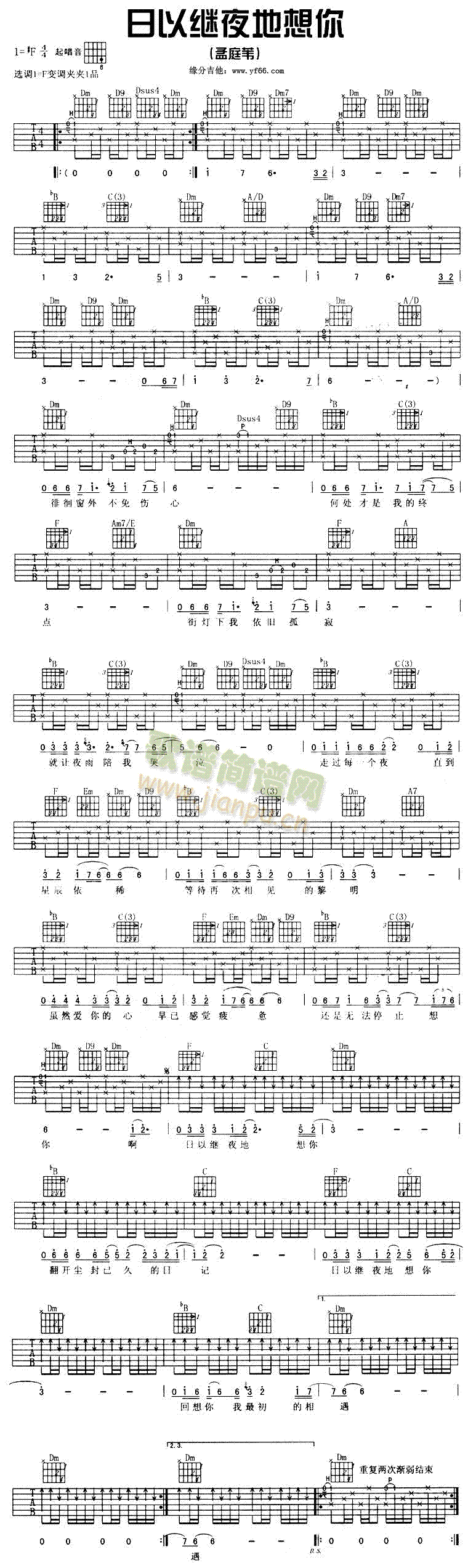 �����^ҹ������(�����V)1