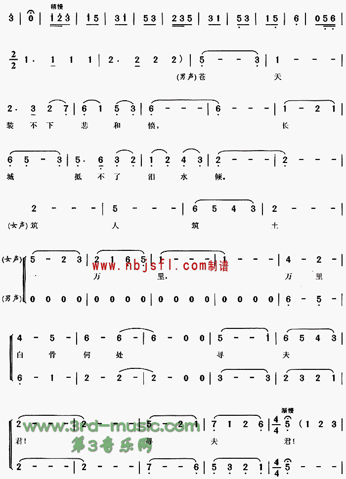 �޳�(���ָ��V)5