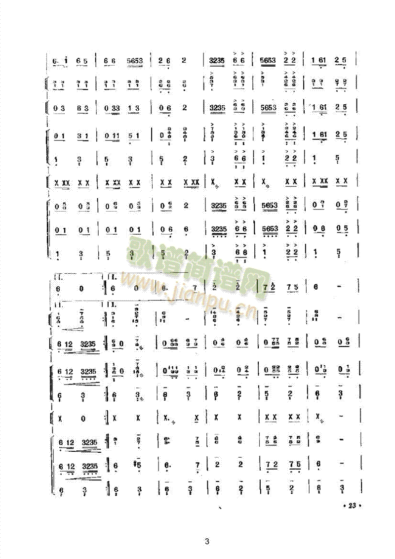 ɽ��ӭ�H�˘�(l�� )��(l��i)��(l�� )����(������(l�� )�V)3