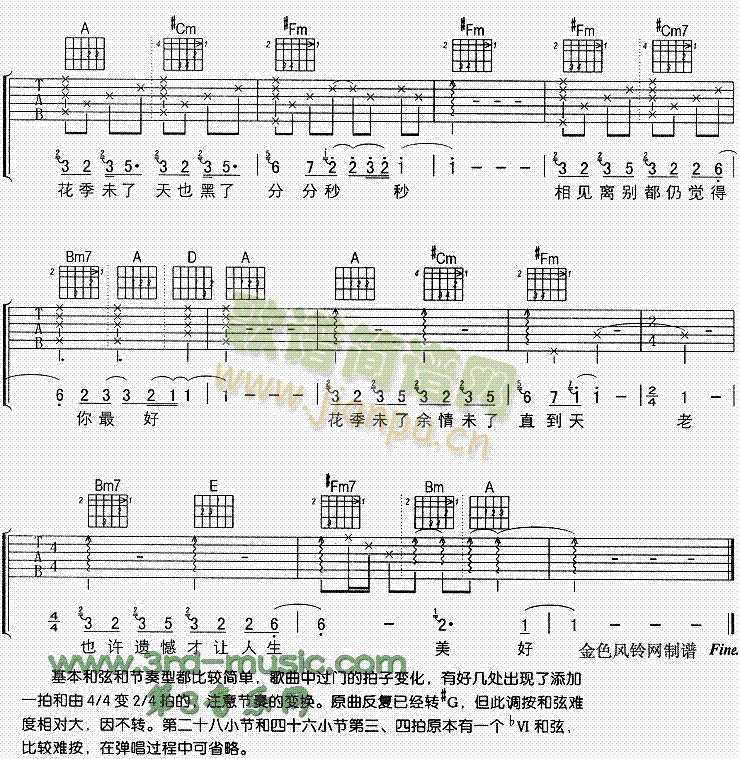 ����δ��(�����V)3