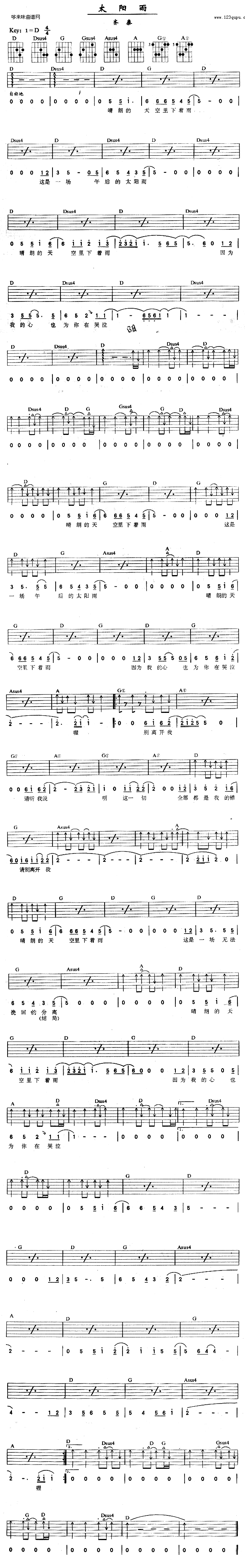 ̫�(y��ng)��(�����V)1