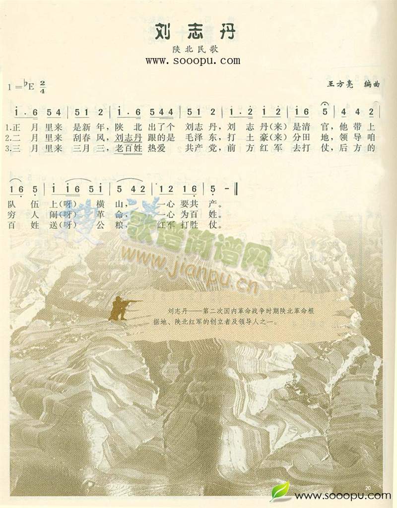 ��־��(���ָ��V)1