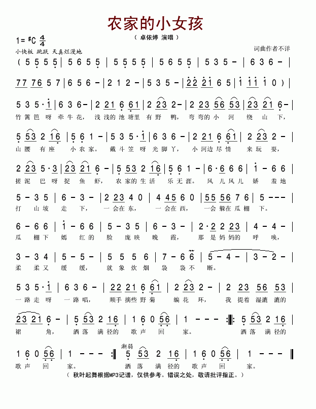 �r�ҵ�СŮ��(���ָ��V)1