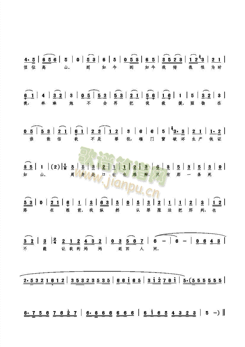 ǧ���f(w��n)��(���ָ��V)6